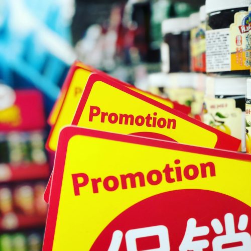 Quand-commencent-les-soldes-dete-2025-Dates-a-retenir-par-region-500x500 Bulletin d'épargne des ménages de l'AMF - Numéro 63 - Septembre 2025